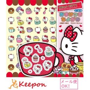 ハローキティ サンリオショップ 画用紙 画材紙 工作紙 の商品一覧 文具 ステーショナリー キッチン 日用品 文具 通販 Yahoo ショッピング