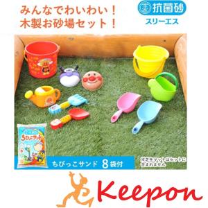 お部屋で砂遊びが出来る 室内砂場遊び・モーションサンド(20kg