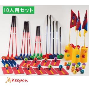 スナッグゴルフ ターゲットセット 楽天市場】スナッグゴルフ スナッグターゲット【送料無料】SNAG