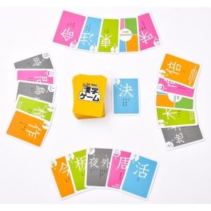 京大・東田式 頭がよくなる漢字ゲーム(2個まで...の詳細画像1