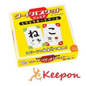 ワードバスケットジュニア　幻冬舎 カードゲーム おもちゃ しりとり 国語 言葉