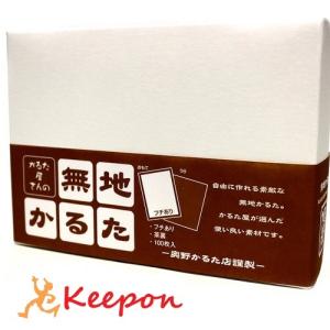 手作りかるたの商品一覧 通販 Yahoo ショッピング