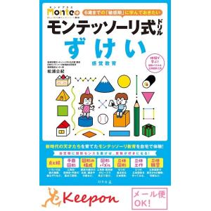 工作 ドリル 幼児の商品一覧 通販 Yahoo ショッピング