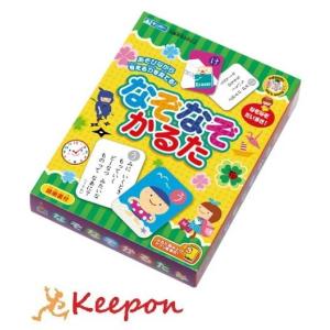 なぞなぞかるた かるた読み上げアプリ対応　銀鳥産業 カードゲーム 絵あわせ 知育玩具 お正月