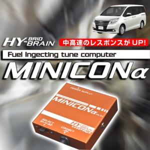 HYBRAIN MINICON＆MINICONα（ミニコンアルファ）セット トヨタ ノア 