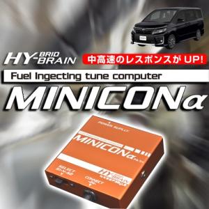 ノア80系/90系 ハイブリッド HYBRAIN サブコンピュータ MINICON トヨタ