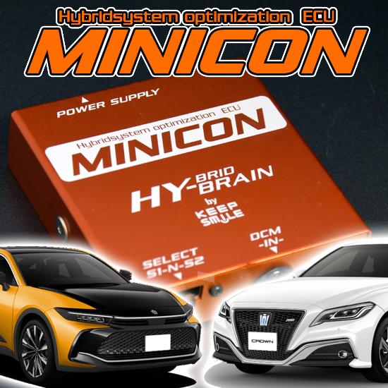 トヨタ クラウン ハイブリッド AZSH20/21/35　HYBRAIN サブコンピュータ MINI...