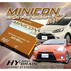 トヨタ アクア HYBRAIN MINICON-IGD イグニッションコントローラー