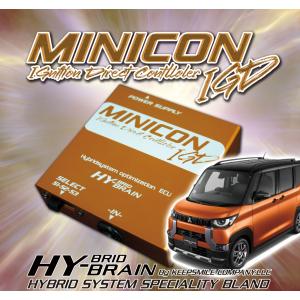 デリカミニ （DELICAMINI)用 スロットルコントローラー HYBRAIN パワー