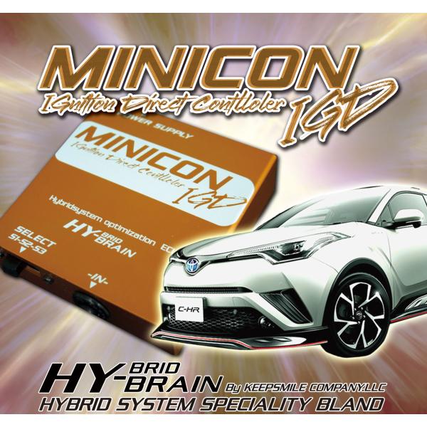 C-HR HYBRAIN MINICON-IGD イグニッションコントローラー パーツ