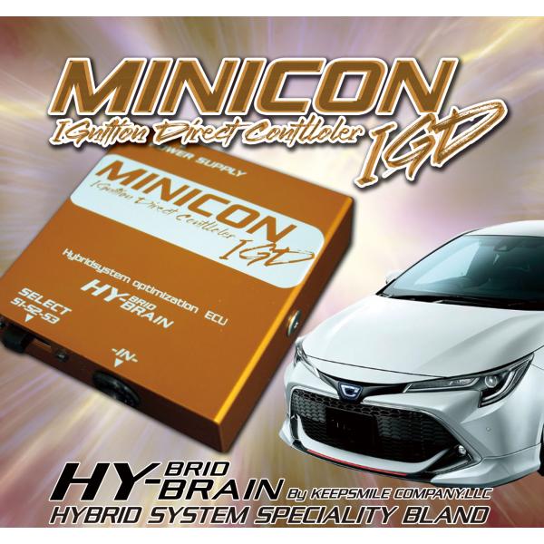 カローラ（全ボディ） HYBRAIN MINICON-IGD イグニッションコントローラー パーツ