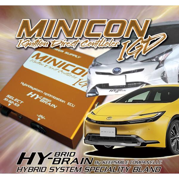 プリウス 用 HYBRAIN MINICON-IGD イグニッションコントローラー パーツ