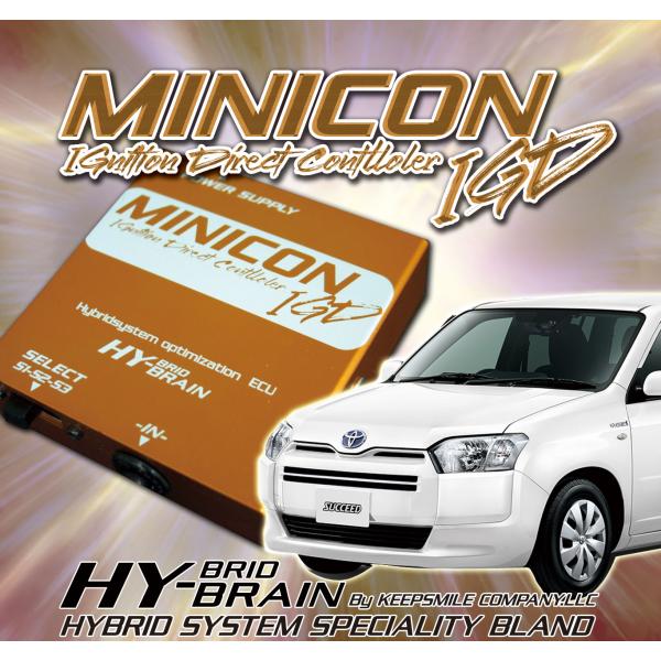 プロボックス HYBRAIN MINICON-IGD イグニッションコントローラー パーツ
