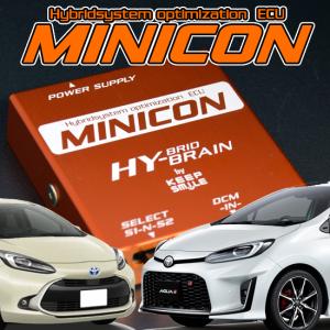 アクア NHP10 MXPK10/15 サブコンピュータ HYBRAIN MINICON（ハイ