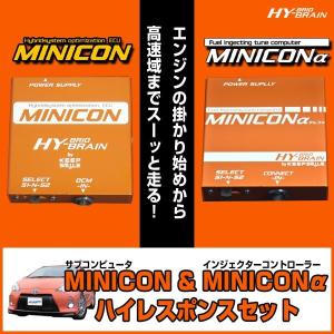 レスポンスリング + MINICON NHP10 アクア 楽天市場】アクア NHP10 ☆MINICON＆レスポンスリングHYBRIDダブル