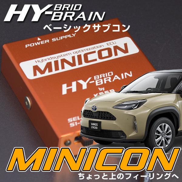 トヨタ ヤリスクロス ハイブリッド MXPJ10/15　HYBRAIN サブコンピュータ MINIC...