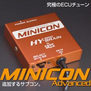 ヴィッツハイブリッド　NHP130 用 HYBRAIN MINICON Advanced（ミニコンアドバンス）
