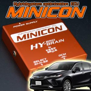 トヨタ ハリアー AXUH80/85 ハイブリッド用 パーツ　HYBRAIN サブコンピュータ MINICON(ミニコン）