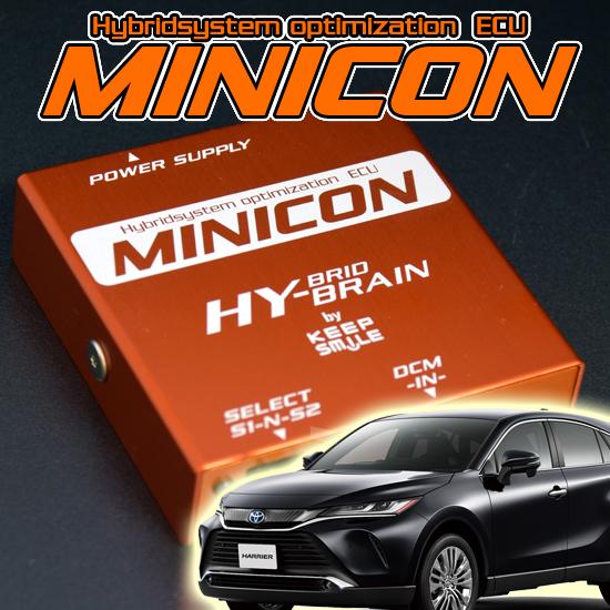 トヨタ ハリアー AXUH80/85 ハイブリッド用 パーツ　HYBRAIN サブコンピュータ MI...
