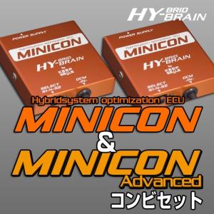 プリウスZVW30/35 サブコンピュータ HYBRAIN MINICON & MINICON-ADVAVCED｜keepsmile-store