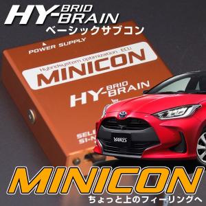 トヨタ（TOYOTA） アンダーパネル ヤリス MXPA10、ヤリス ハイブリッド
