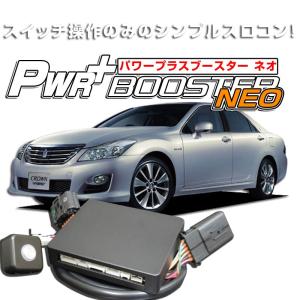 トヨタ（TOYOTA） ヘッドライトバルブ クラウン 200系 GRS200 GWS204
