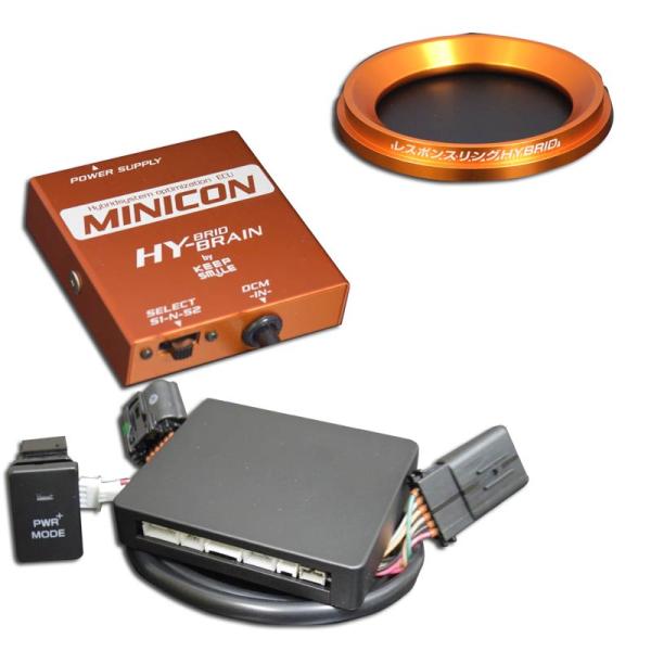 ソリオ（バンディッド）MA36/46S/37S/47S用　MINICON＆パワープラスブースターNE...