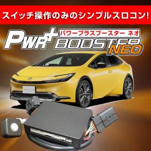 【ひろ⠀】プリウス MXWH60 GR パフォーマンスダンパー TRD GRパフォーマンスダンパー プリウス MXWH60 MXWH65 ZVW60