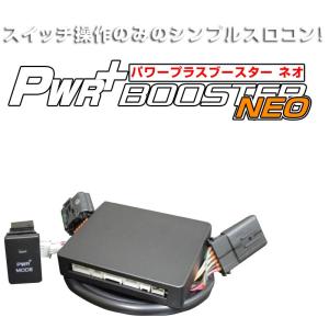 88ハウス DFC 燃料コントローラー エクストレイル ディーゼル T31系