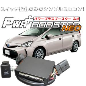 RSR RS-Rダウンサス/プリウスα(ZVW41W)G・ダウンサス[T086W] : 山蔵屋