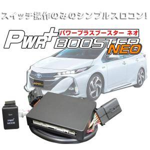 スズキ アルト（RS/WORKS) スロットルコントローラー HYBRAIN パワー