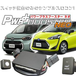 TDI チューニング 正規代理店 サブコン トヨタ TOYOTA