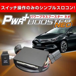 トヨタ 純正 オーリス 《 NZE181H 》 右ヘッドライト 81145-12G21