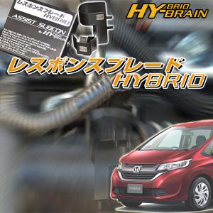 個人宅配送不可 アクシススタイリング フリード スパイク ハイパー