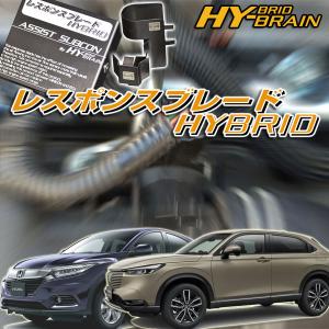 無限（MUGEN） スポーツサスペンションキット ホンダ ヴェゼル