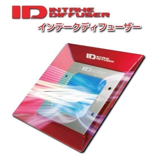 インテークディフューザー　トヨタ　カローラ