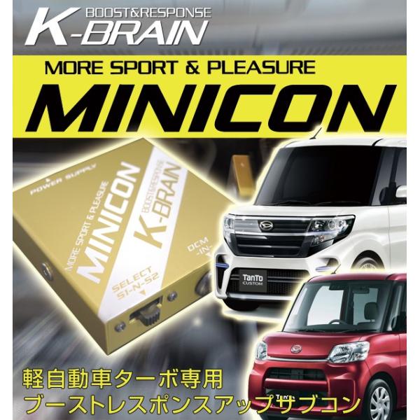ダイハツ　タント（カスタム）　ターボLA600系/L350/360/L375/385系　K-BRAI...