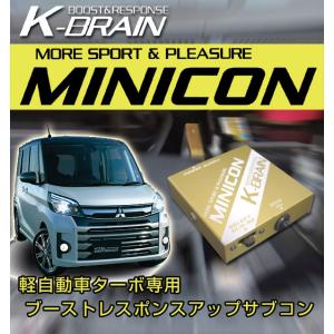 サブコン ミニコン エクリプスクロス GK1W エクリプスクロス サブコン GK1W 18/3- 4B40 TURBO MINICON-PRO