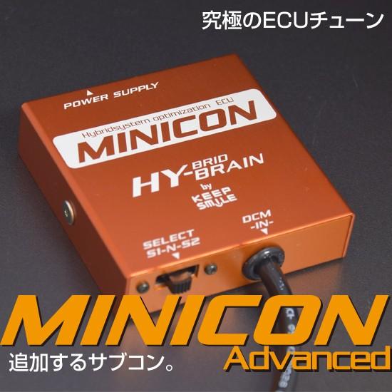 C-HRハイブリッド用 HYBRAIN MINICON Advanced（ミニコンアドバンス）