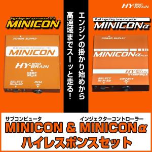 シエクル MCA-64BZジェイロードsiecle（シエクル） MINICONα（ミニコン