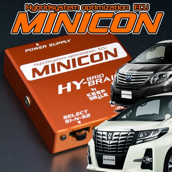 アルファードハイブリッドATH10/ATH20/AYH30 HYBRAIN サブコンピュータ MIN...