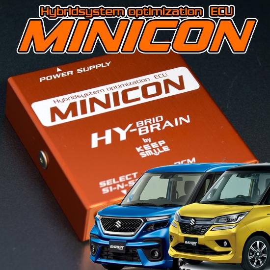 ソリオバンディット HYBRAIN サブコンピュータ MINICON　スズキ
