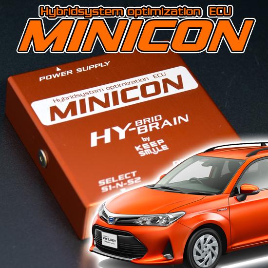 トヨタ カローラハイブリッド NKE165用　サブコンピュータ HYBRAIN MINICON