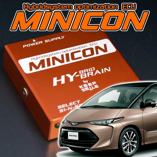 エスティマハイブリッド　サブコンピュータ HYBRAIN MINICON トヨタ パーツ