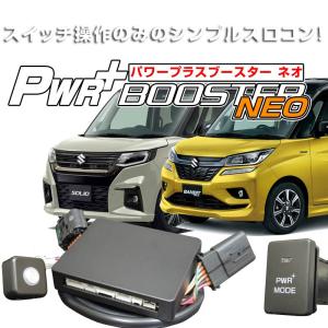 RS-R_Ti2000 DOWN]MAD7S ソリオバンディット_ハイブリッドMV(2WD_1200