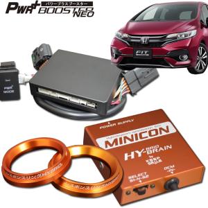 オートエクゼ AutoExe ボンネットダンパー MAZDA3 （マツダ3 セダン