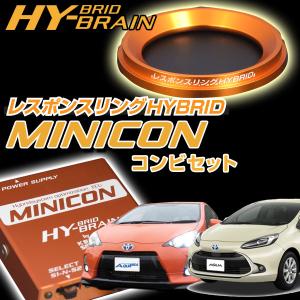 ピボット アクア NHP10 スロットルコントローラー トヨタ純正クルーズ
