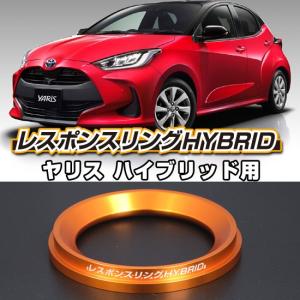 RSR RS-Rスーパーダウンサス ヤリス MXPH10/FF R2/2〜 ハイブリッドX