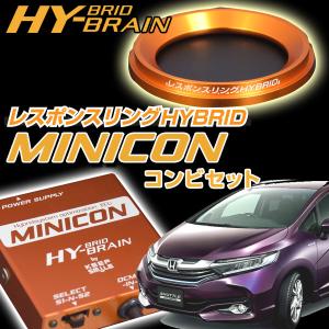 CR-Z 用 レスポンスリングHYBRID MINICONコンビセット ホンダ パーツ