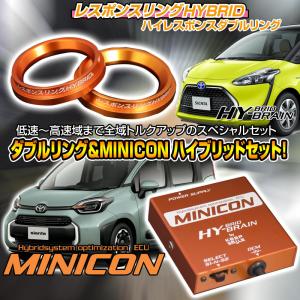 シエンタ MXPL10/15 系 スロットルコントローラー HYBRAIN パワー